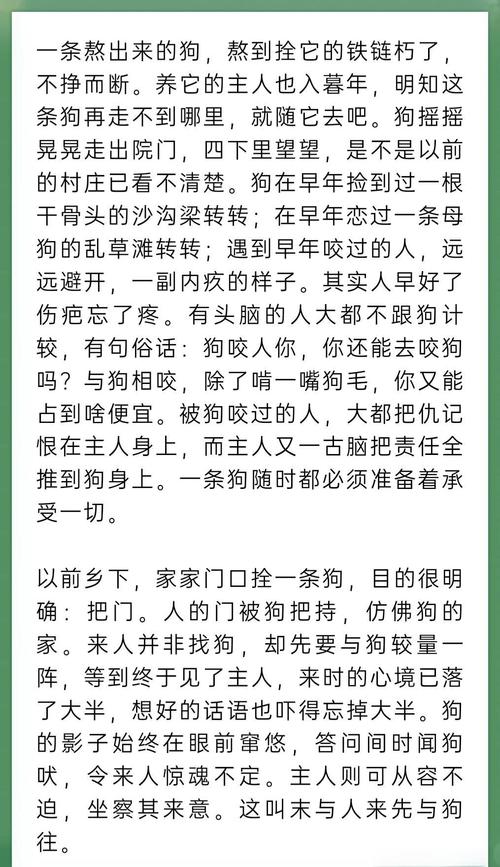 金麟岂是池物全文免费阅读_小说完整版在线无弹窗