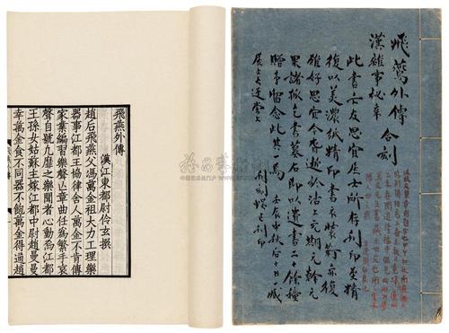 小李飞刀原著在线阅读 | 古龙经典武侠小说全文免费阅读