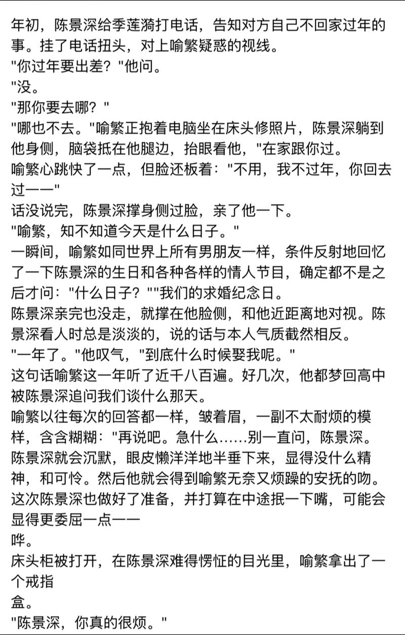 毛泽东选集在线阅读_全集免费完整版