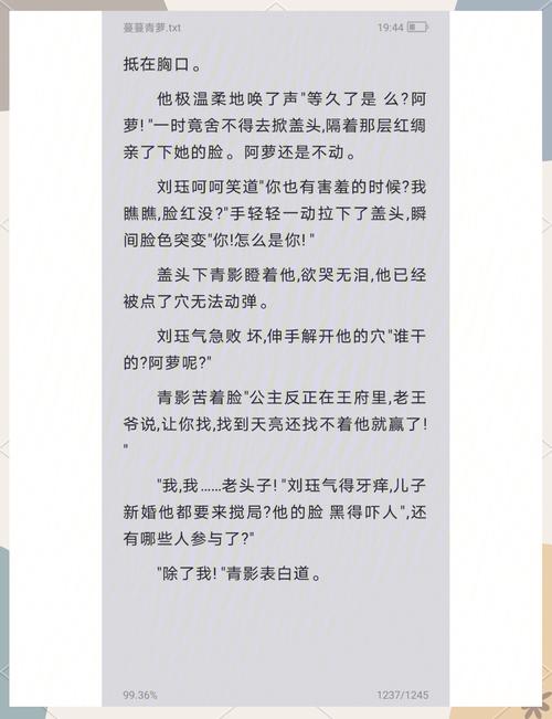 狂神漫画全集在线阅读 | 高清完整版免费看