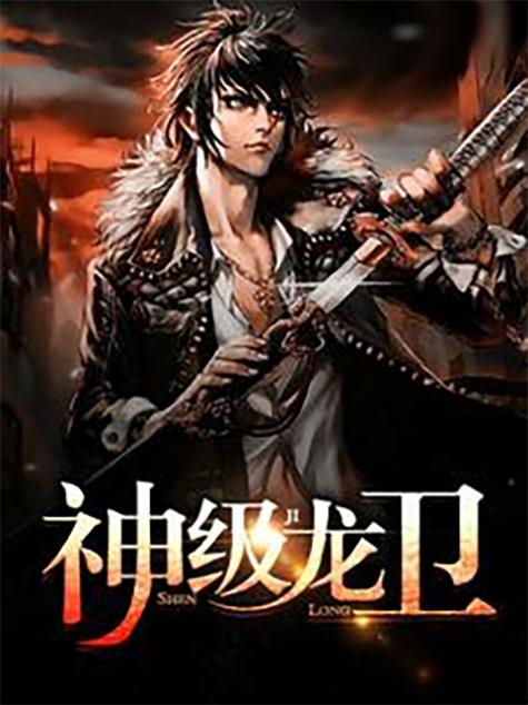 可爱F小说在线全文阅读 | 甜蜜治愈系高能推荐