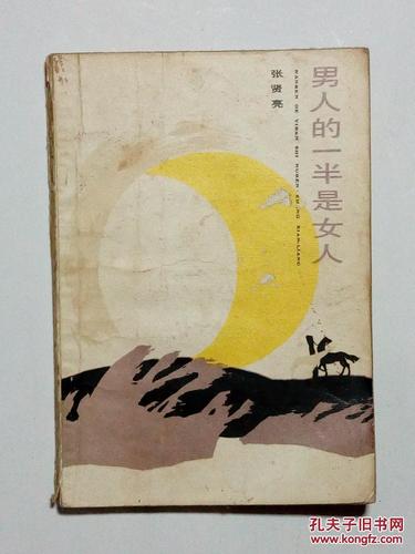 论语别裁在线阅读 - 南怀瑾先生详解论语智慧