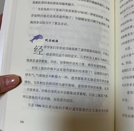 杀死一只知更鸟全文在线阅读 | 经典成长小说