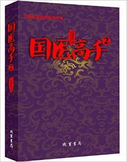 高辣嗨文小说在线阅读|热门劲爆全文免费