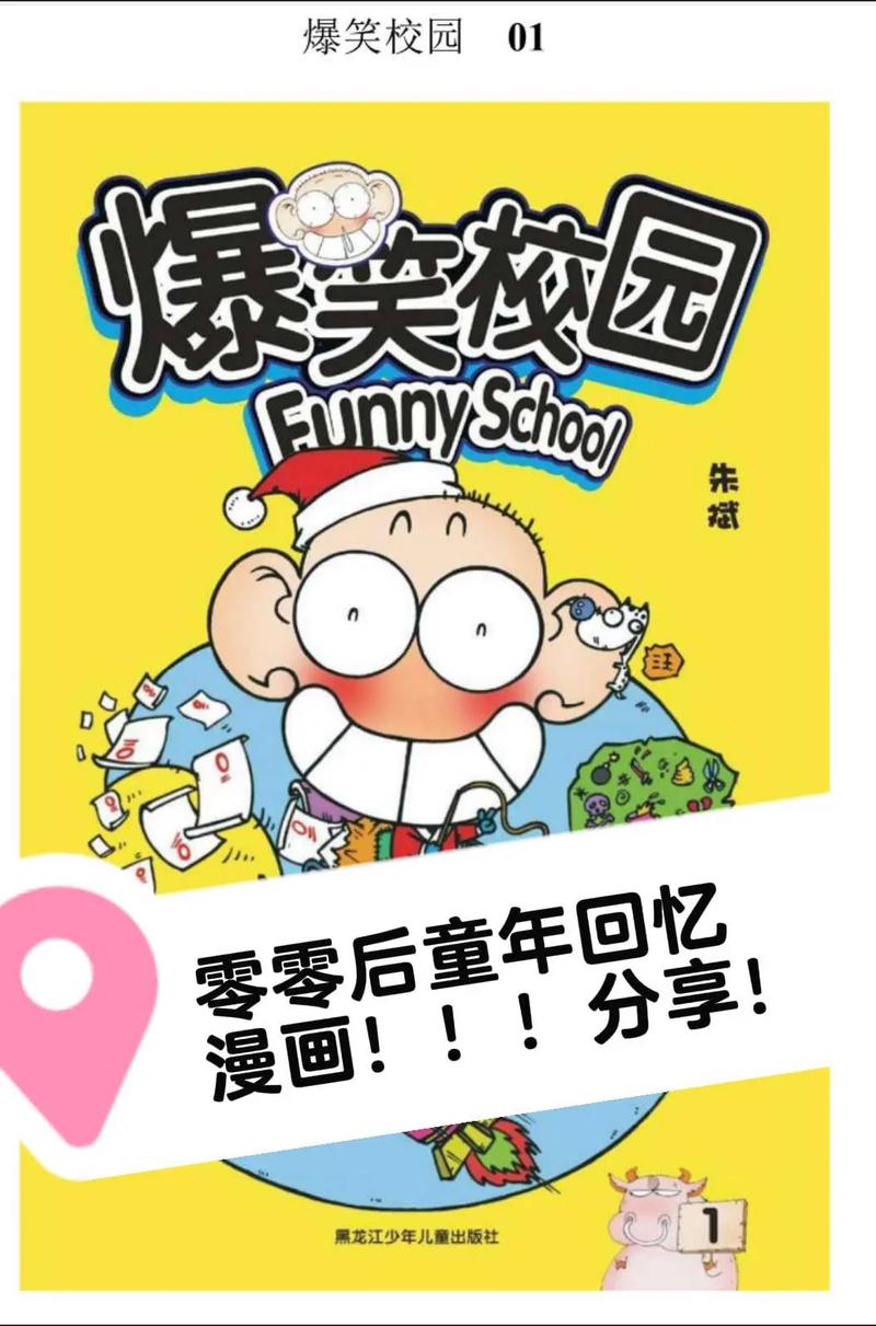 九州捭阖录全文在线阅读 | 江南经典奇幻小说