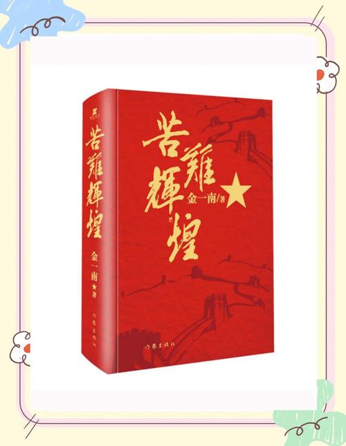 在线免费阅读电子书 | 海量小说资源随时看