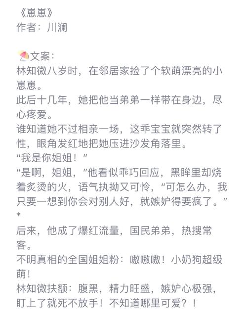 饿了怎么办?在线免费阅读小说全文 | 快速找到解决饥饿的好方法