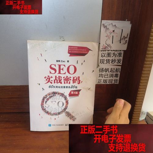 战争与和平在线阅读 | 托尔斯泰经典名著全文免费阅读