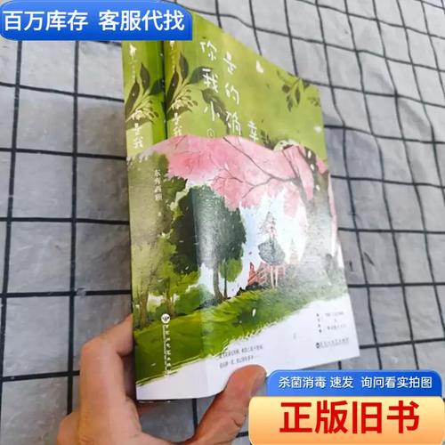 笑傲江湖在线阅读全文_金庸经典武侠小说_最新章节