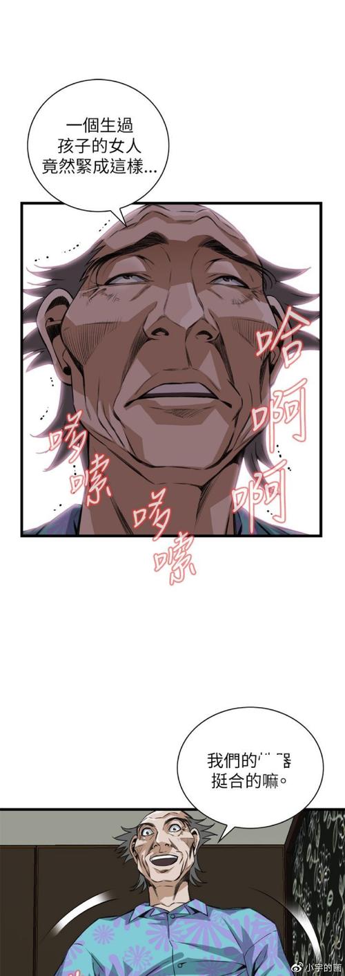 偷窥漫画在线阅读 - 高清偷窥漫画全集免费看