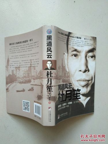 黑道风云6在线阅读 | 热血黑帮小说全文