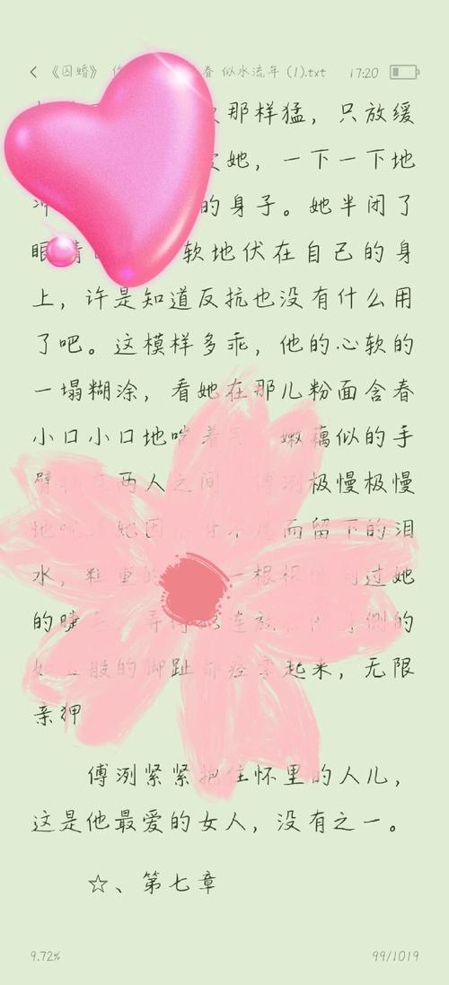 哈佛家训全书在线阅读 | 经典家教智慧
