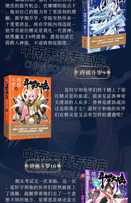 差差漫画在线阅读 - 海量高清漫画免费看