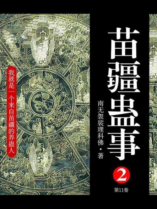 参考消息报纸在线阅读 最新国际资讯与深度报道