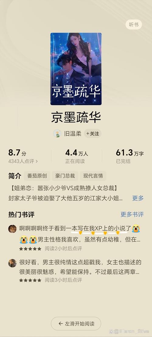 微型小说在线阅读:精选短篇佳作,碎片时间也能过足故事瘾