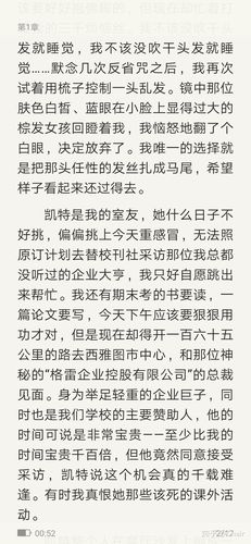 斗罗大陆全文阅读_唐家三少经典玄幻小说_免费在线阅读