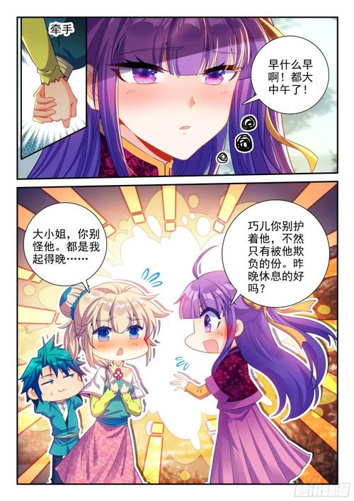 《媚者无疆》全文小说在线阅读｜经典古风言情大作