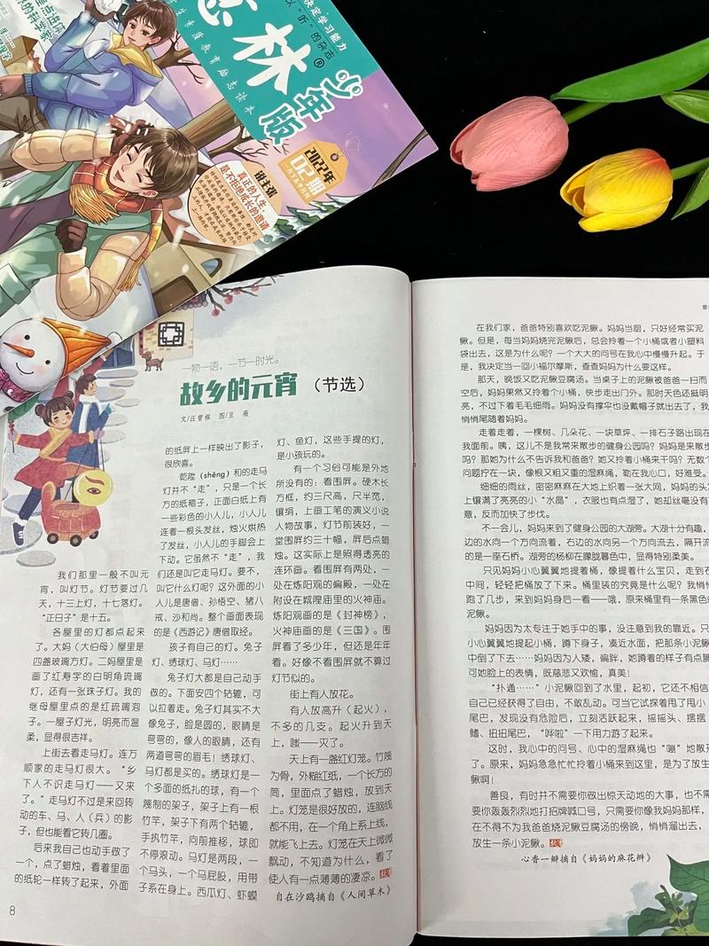 2019意林在线阅读，经典美文精选集锦