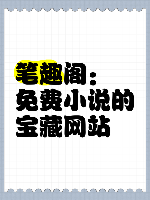 一问一世界在线阅读 | 杨澜访谈录智慧人生
