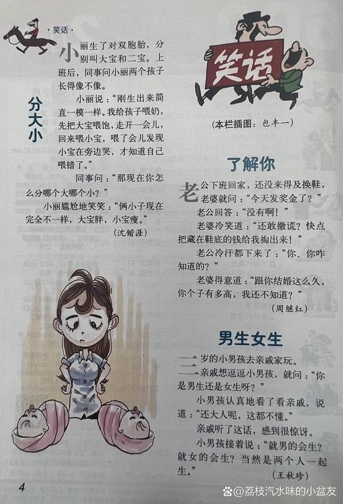 余生请多指教全文免费在线阅读 | 都市爱情小说推荐