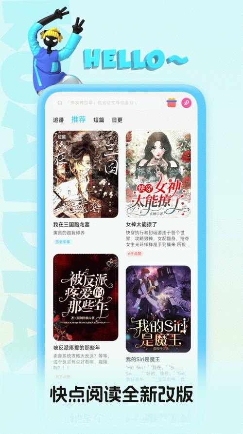 超新星纪元在线阅读的相关介绍