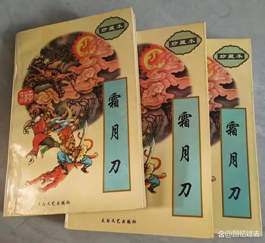 《昭奚旧草》全文在线阅读 | 经典古言小说