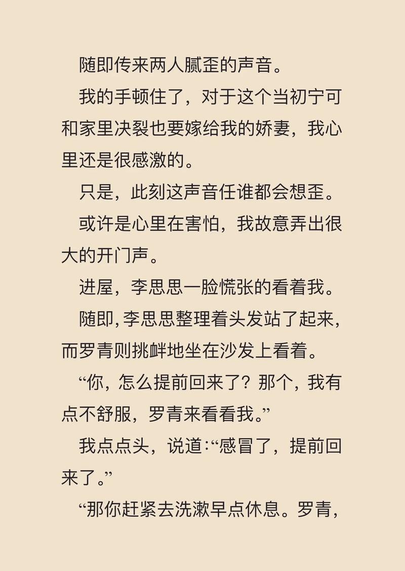 漫画台官网在线阅读的相关介绍