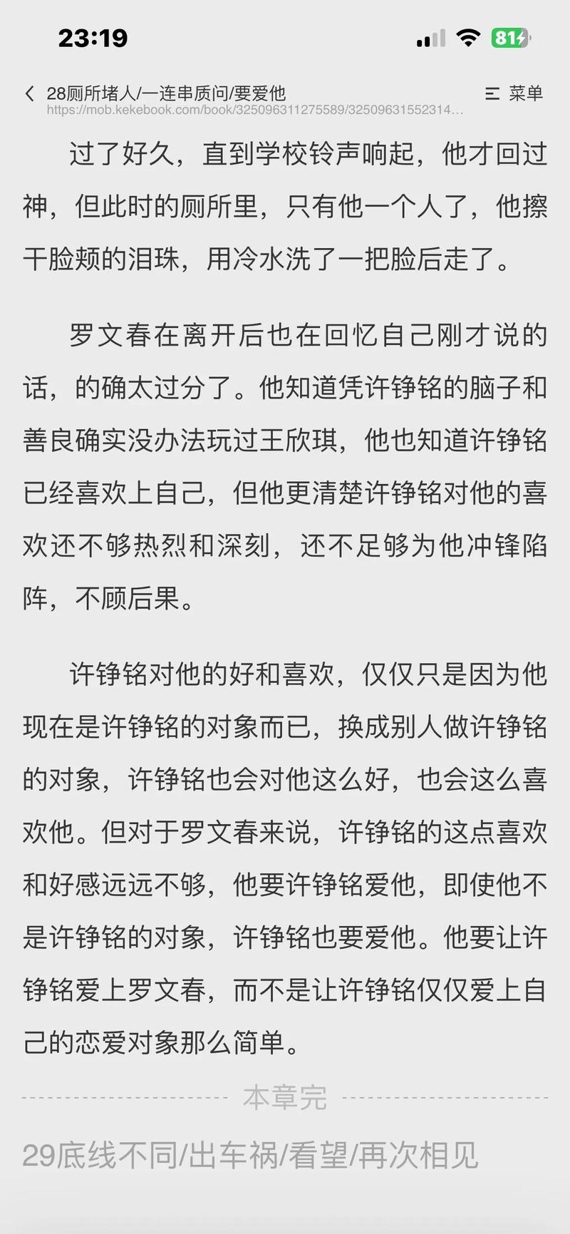 海棠文学城官网 - 热门小说全文免费在线阅读平台