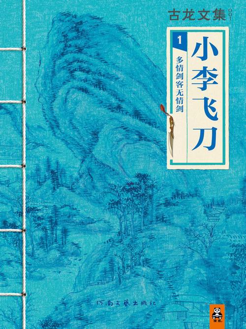 辣文在线阅读推荐：海量高辣小说免费看，沉浸式阅读体验