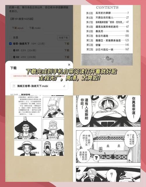 陈情令小说全文在线阅读 | 免费章节更新