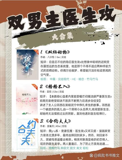 运动裤下的秘密全文免费在线阅读 | 最新章节更新