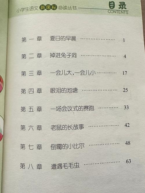 双程小说在线全文阅读 | 热门耽美小说双程完整版免费阅读