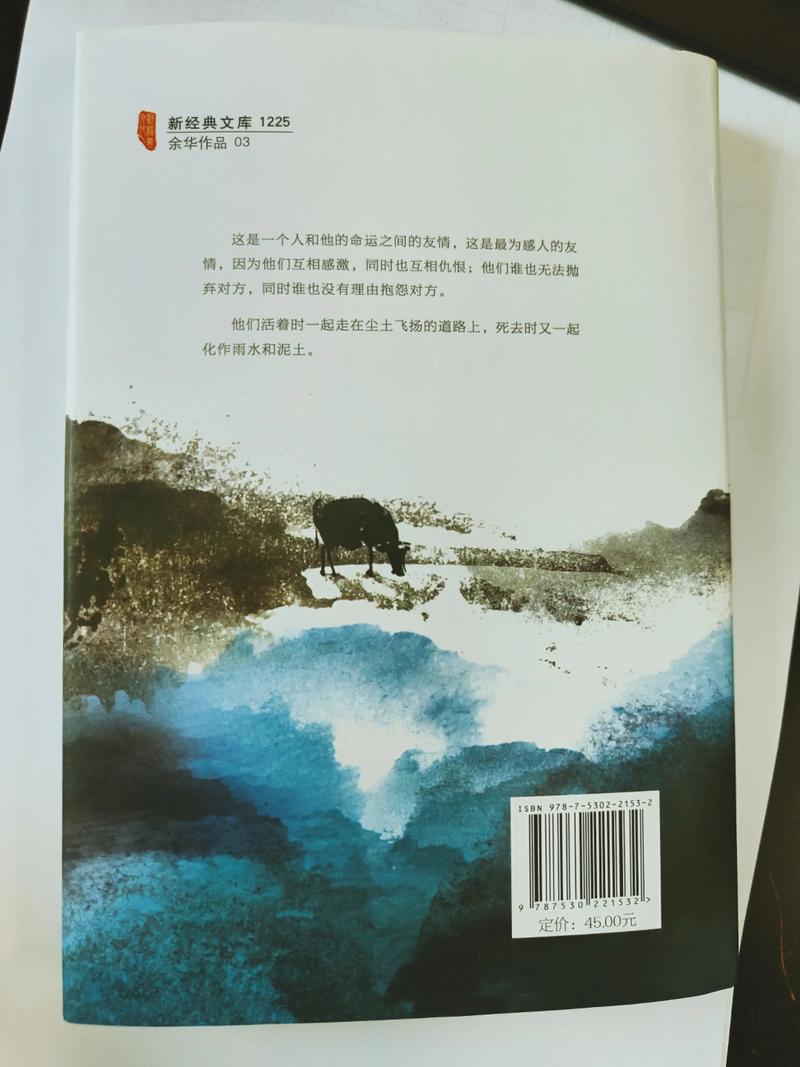 龙族5在线阅读全文江南：热血终章，路明非的命运之战