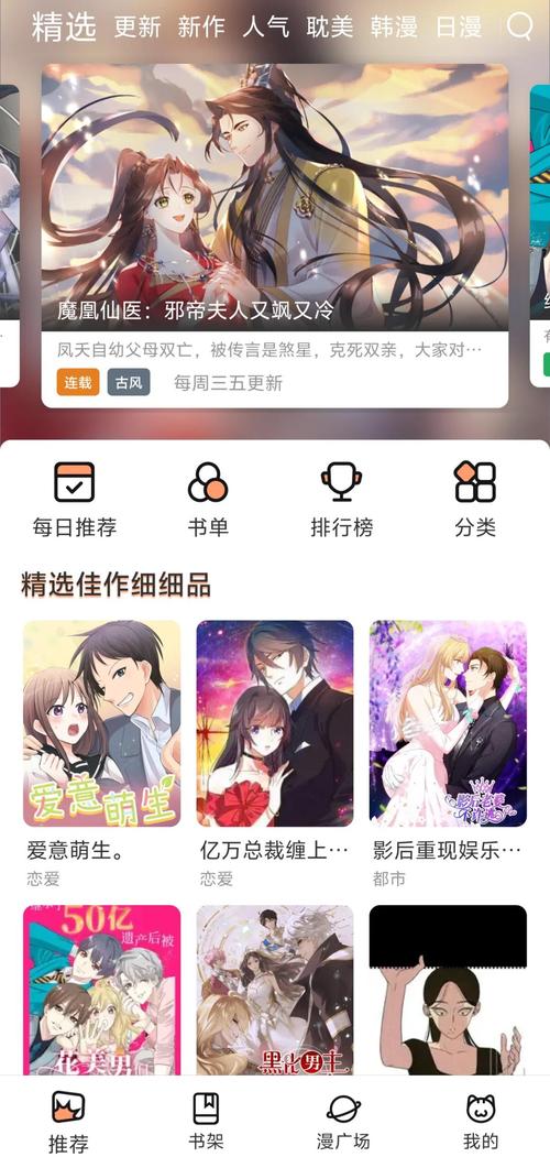 乱欲家族全文在线阅读 - 热门小说推荐