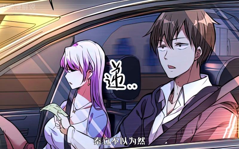 我等你到35岁全文在线阅读 - 南康白起经典小说