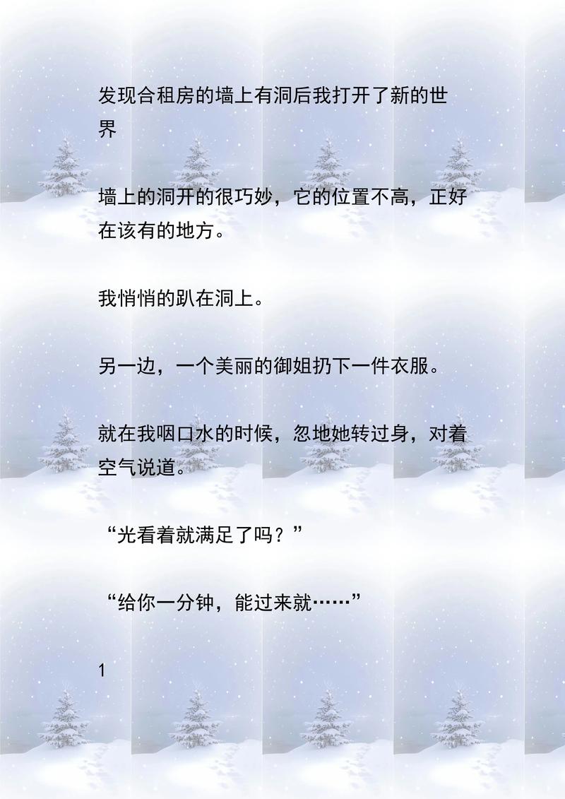 京洛再无佳人2全文免费阅读 - 最新章节目录在线看