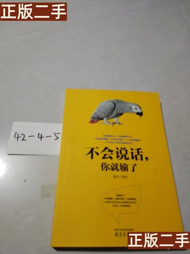 金麟岂是池物全文免费阅读 - 经典玄幻小说在线看