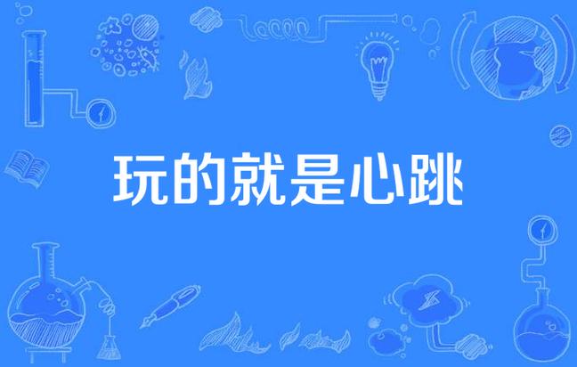 长袜子皮皮在线阅读 | 经典童话故事全集免费看