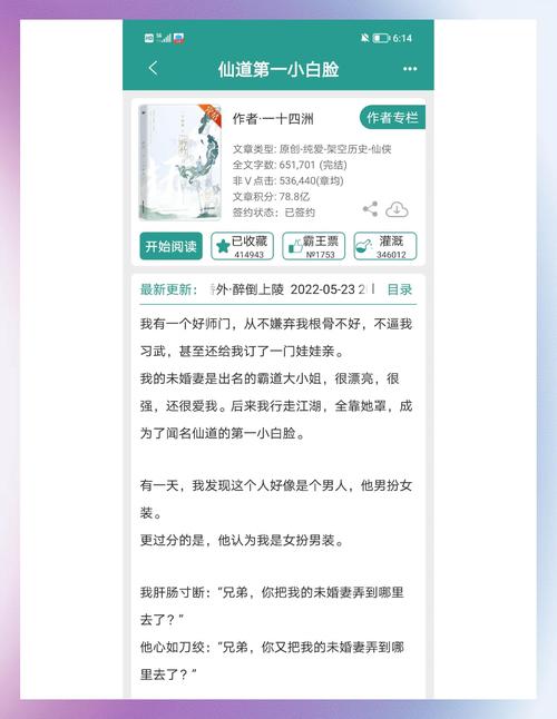 你好旧时光小说在线阅读 | 八月长安经典青春校园小说全文