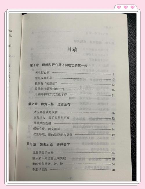 合家欢免费在线阅读 - 热门小说全集任你畅享