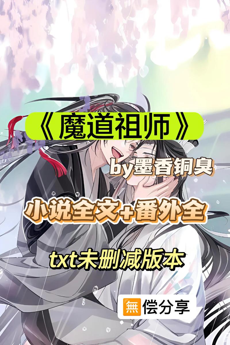 社会心理学在线阅读的相关介绍
