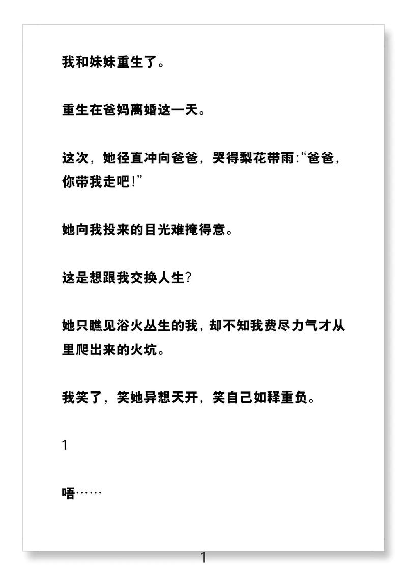 大漠苍狼全文免费在线阅读_最新章节更新_无弹窗
