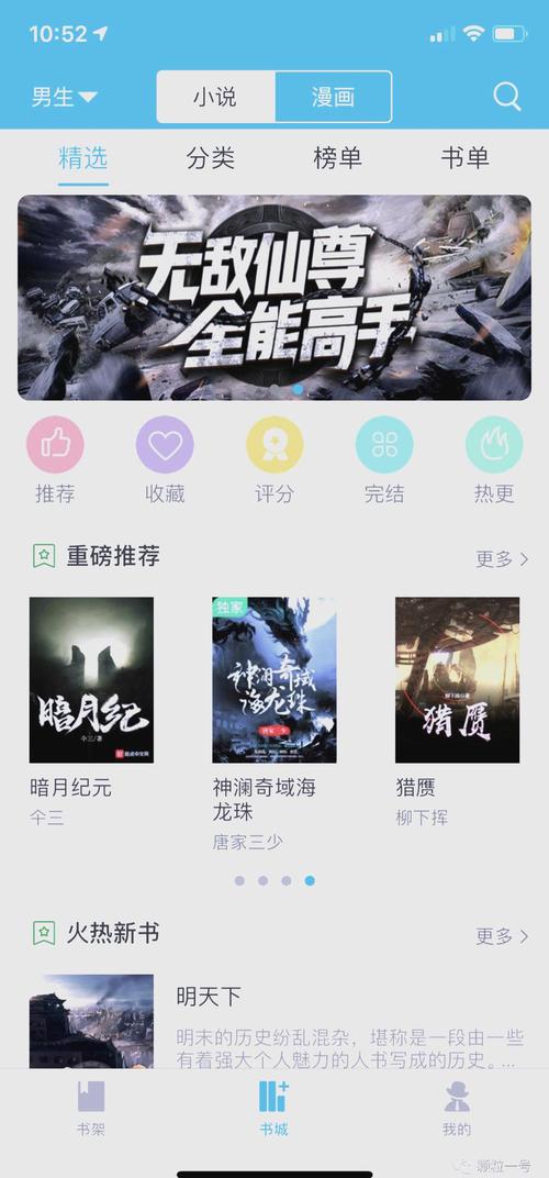 笔趣阁在线阅读网 - 免费全本小说最新章节更新