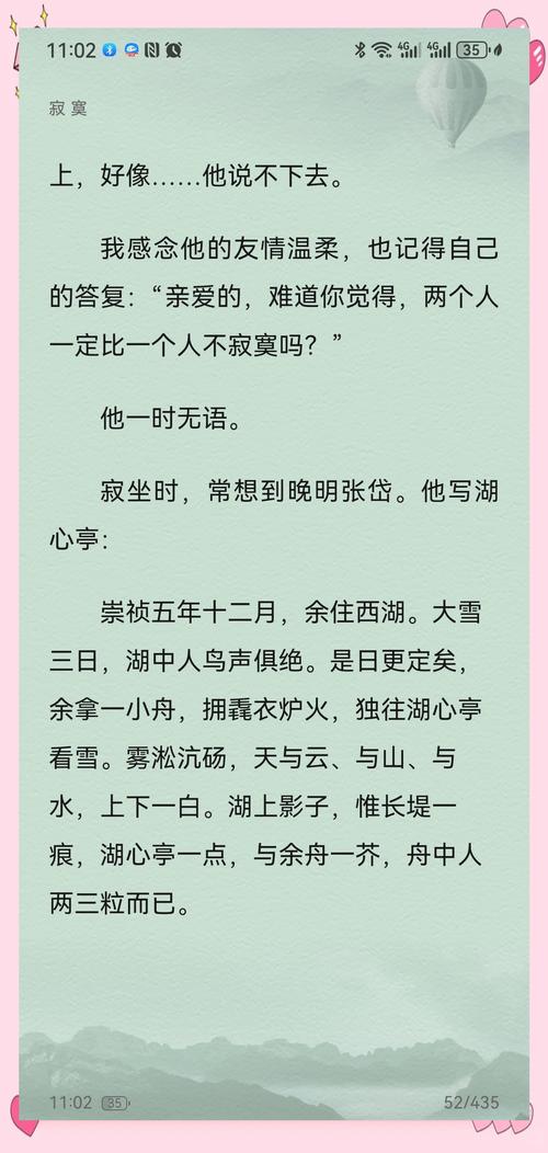 许飞小说全文在线阅读 | 热门小说免费阅读
