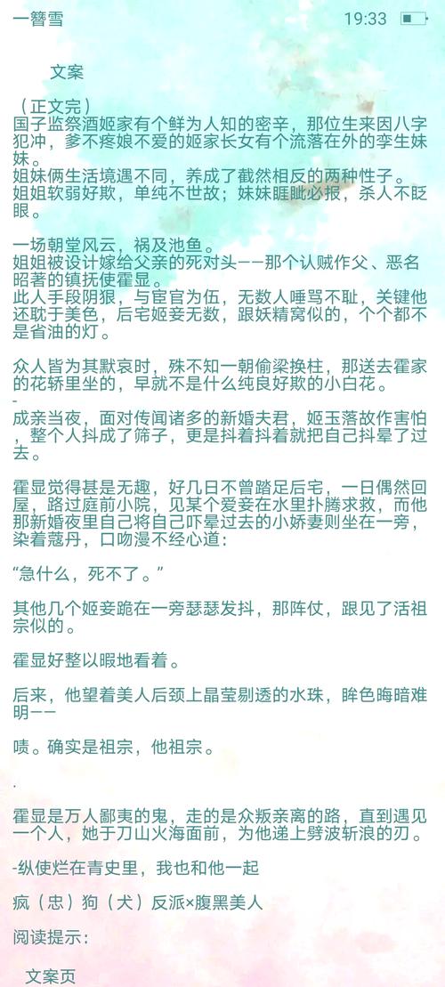 西游记原著在线阅读 | 完整版无删减，免费章节在线看