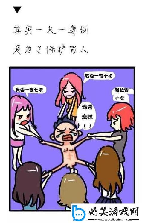 差差漫画在线阅读 - 海量高清漫画免费看