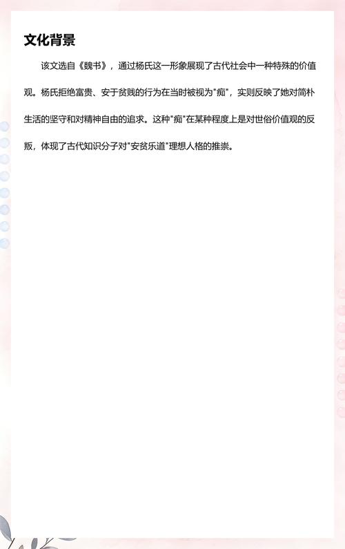 悲伤逆流成河在线阅读 - 郭敬明经典青春伤感小说全文