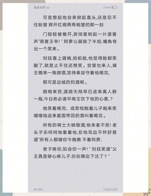 《请叫我总监》全文在线阅读 | 职场励志小说